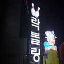 스플레쉬플레이