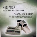 부천다이어트한의원 맑은숲경희한의원에서 살 제대로 빠지는 중이에요!