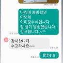 아모레 운정점