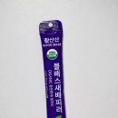 정 관장, A등급 대 과 만 담은 '굿 베이스 유기농 블루베리 퓨 레' 출시* 이미지