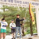 오산시롤러스포츠연맹 이미지
