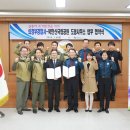 의정부경찰서 이미지