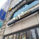 깐부치킨선정릉역점 이미지