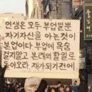 [남부] 감성스피치 | 11. 내 사랑은 늘 재앙이 되고 재앙은 늘 사랑이 돼