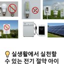 YES전기조명 - 제주시 노형로 365-1 | YES전기조명