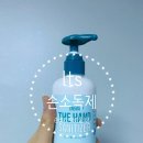 엘티에스(LTS) | 휴대용 손소독제 에탄올 62 크레타 lts손소독제로 개인위생 청결히