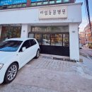 라임동물병원 이미지