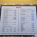 참하누(식당) 이미지