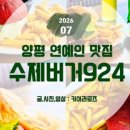 양평교자칼국수