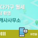 이지공인중개사사무소 이미지