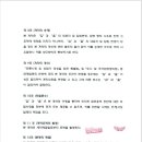 주식회사 지성 Daum카페
