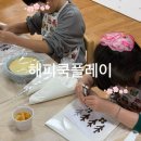 용담초교 병설유치원 이미지