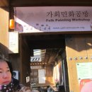 북촌이야기 이미지