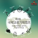 국제기획 이미지