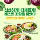 뉴그린 이미지