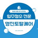 증평송산LH5단지아파트 이미지