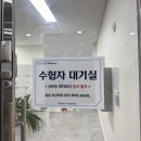 높은꿈학원