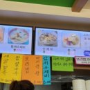 여의동칼국수 이미지