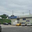 영산포자동차공업사 이미지