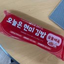 두리김밥 이미지
