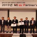 DS파트너스 이미지