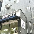 포근한댕 네이버블로그