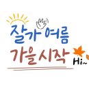 리드인독서논술오션학원