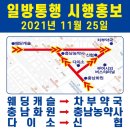 주정차79 이미지