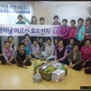현내1리 경로당 이미지