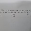 고1 상 이차방정식 이미지