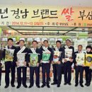 경남쌀마트