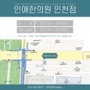 대암한의원 이미지