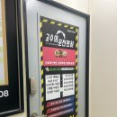 동마산자동차실내운전연습장 | 강동운전면허학원 고수의운전면허 천호점 프리미엄 실내운전연습장 후기