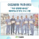 이김병원 이미지