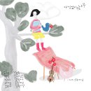 아낌없이주는나무 - 연수구 컨벤시아대로 50 | 아낌없이주는나무