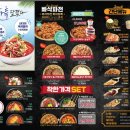 79대포 청주가경덕일점