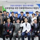 일산21세기병원 쿠키뉴스