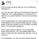 무임승차 외국인 누수된 건강보험 112억원...한국 입국 6개월 지나야 '건강보험 혜택' 이미지