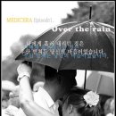 메디세라 - 해남군 | 메디세라