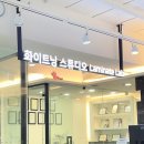 동아제일빌딩 | 부산 서면 치아미백 후기 | 깔끔한 인상을 주는 30대관리추천