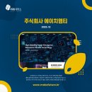 미래제작소 이미지