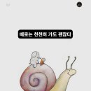 7단지예미지일등공인중개사사무소 네이버블로그