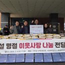 동남(주) 이미지