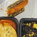 호랑이떡볶이 | 울산 화봉동 대구3대 떡볶이 호랑이떡볶이 배달 후기