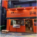 한뚝배기 이미지