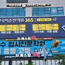 난곡서울한의원 이미지