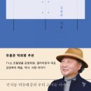 너도나도, 안되면 나두야 이미지