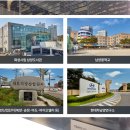 남양새봄약국 이미지