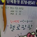 헬로방방장 네이버블로그