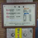 샘물가든